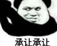 铁锅舌尖3同款,章丘老铁锅舌尖3同款