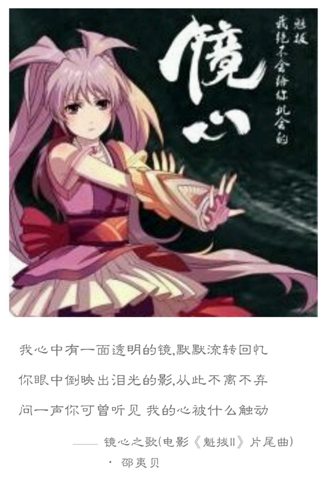 那些非常好听的国产动画电影歌曲,童年最好听的几部超燃动画歌曲