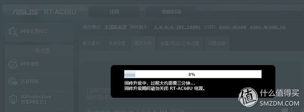 华硕路由ac68uaimesh功能,华硕ac86uaimesh组网
