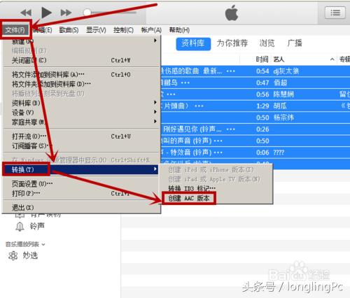 苹果闹钟铃声怎么设置声音大小,铃声多多怎么设置苹果手机铃声