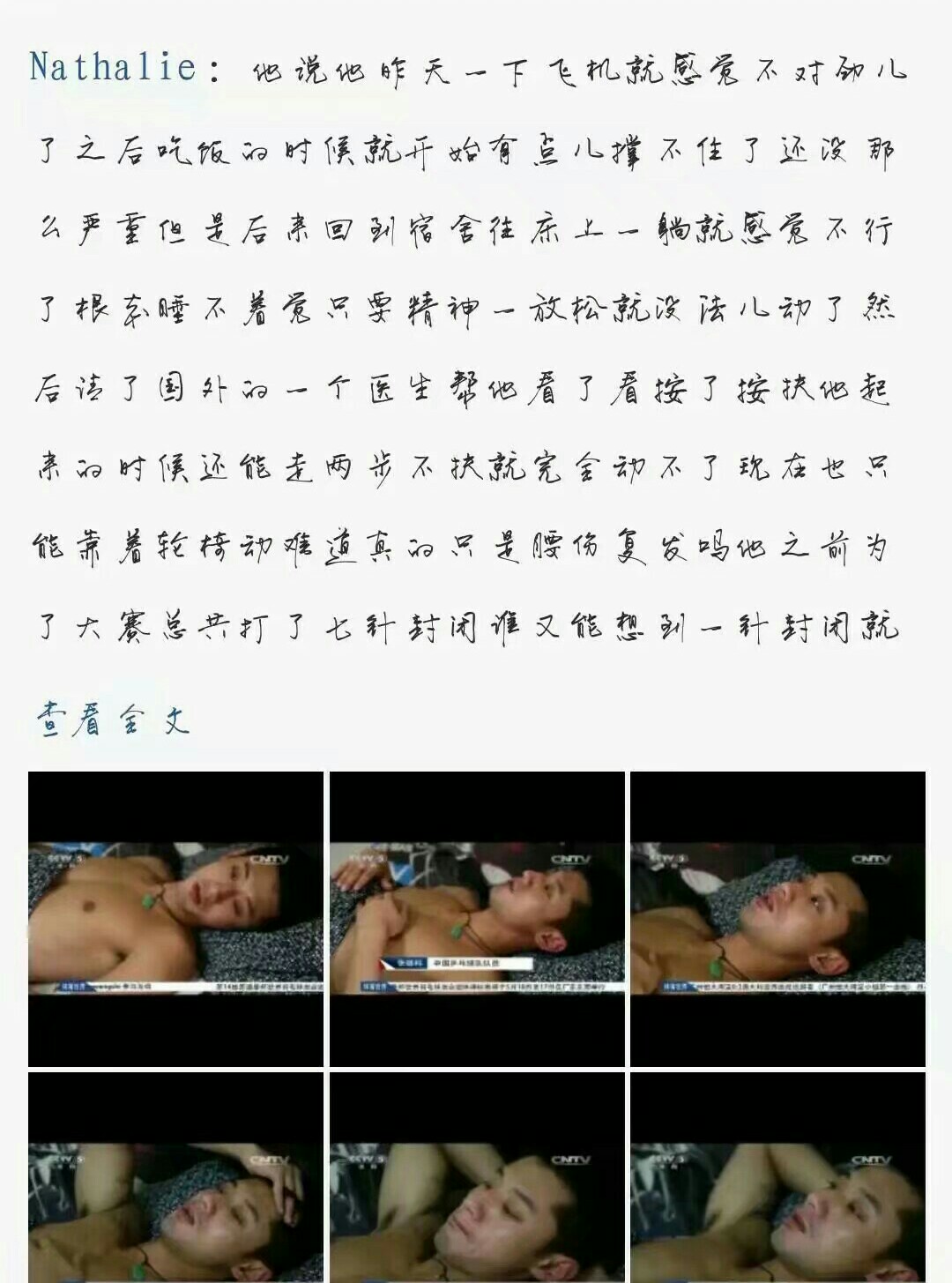 好像他经历了所有的低谷与荣光，却依旧是最初那个鲜衣怒马的少年