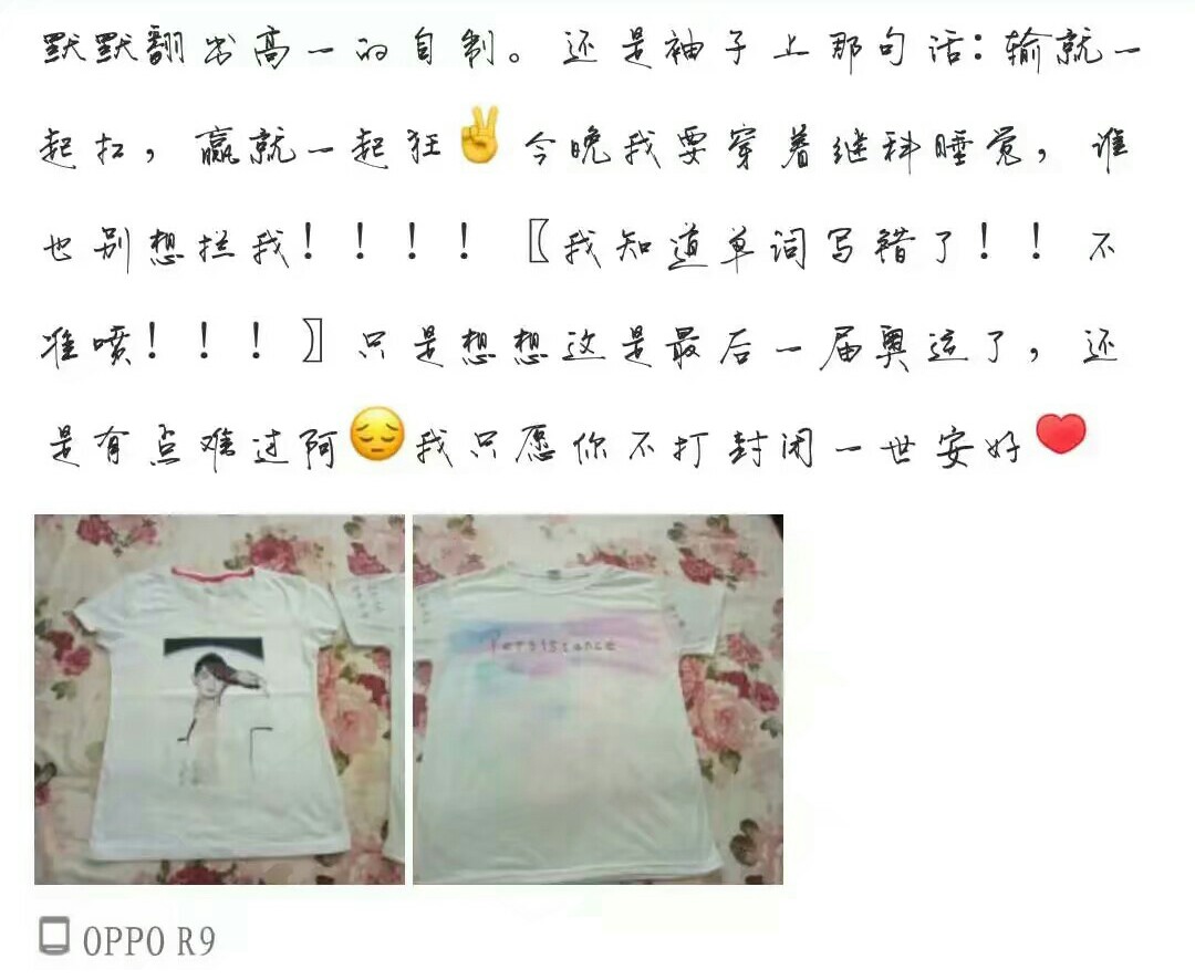 好像他经历了所有的低谷与荣光，却依旧是最初那个鲜衣怒马的少年