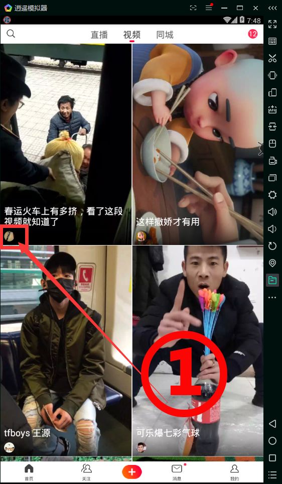 火山、喜马拉雅等5大平台引流脚本！白送！白送！