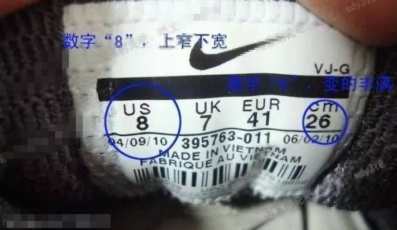 假nike和真nike真的重要吗,怎样区分正品的nike和假的