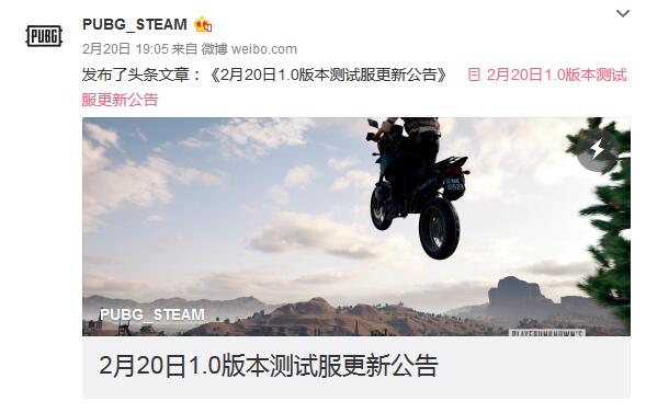 绝地求生ping玩法,绝地求生硬核操作方法