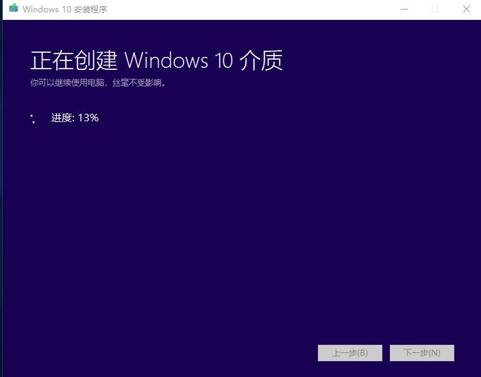 windows10纯净经典版下载,windows10官网纯净版下载