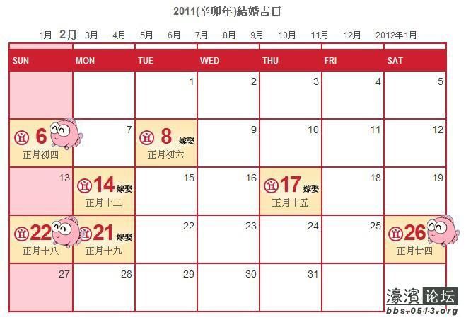 临沂必懂的习俗,临沂定亲习俗