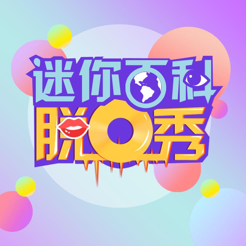 天气转暖，犬来大地报春意