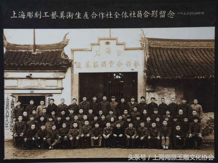 聊上海历史,中国最大的玉石雕刻基地在哪里