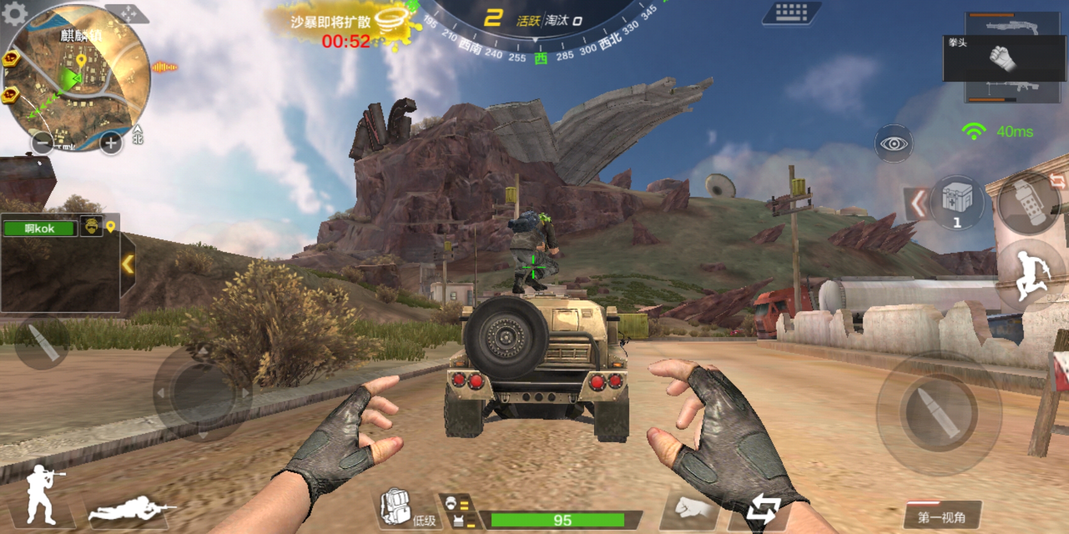 光荣v10能玩火影吗,王者光荣遇到v10