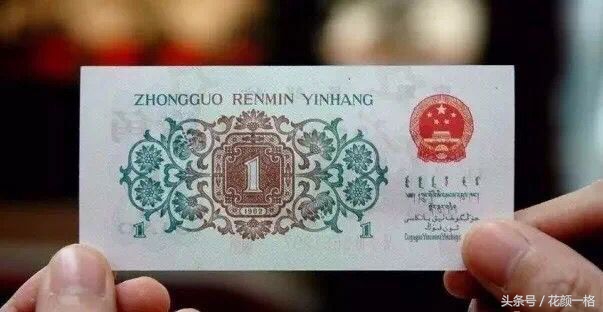 小时候用过的毛票,以前的毛票还能用吗