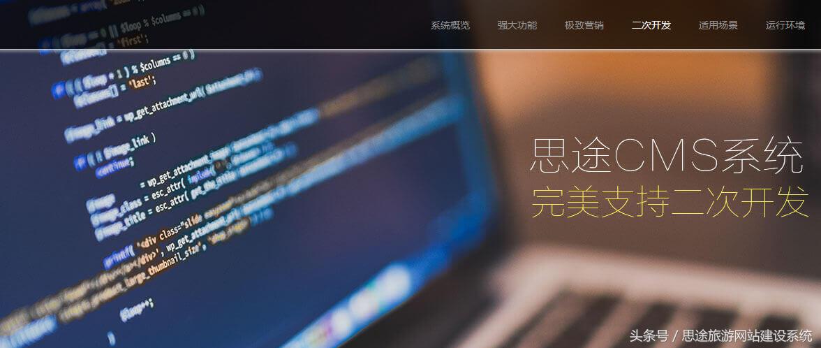 五站合一建站系统源码,酒店网站系统源码