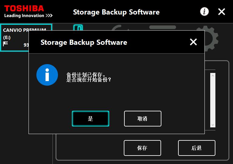 东芝移动硬盘测评推荐,东芝canviogaming移动硬盘评测