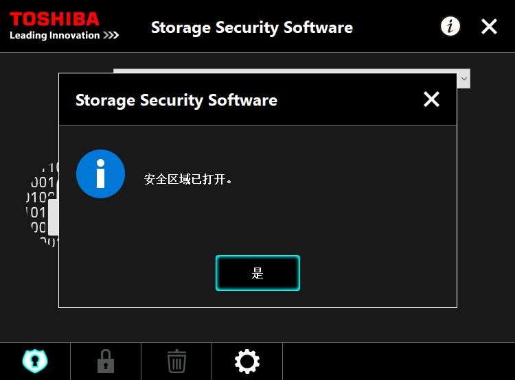 东芝移动硬盘测评推荐,东芝canviogaming移动硬盘评测