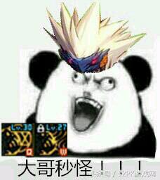 DNF搞笑表情包,dnf2017表情包