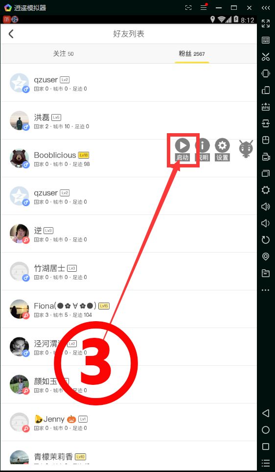火山、喜马拉雅等5大平台引流脚本！白送！白送！