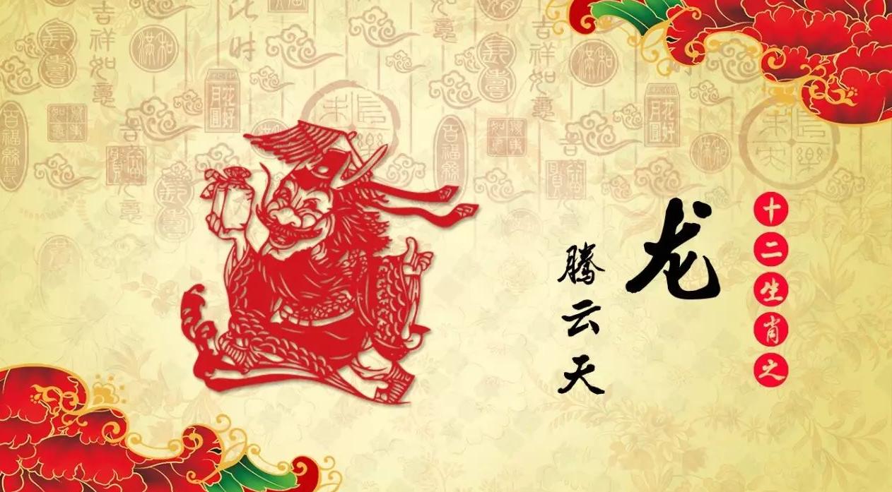 2018年十二生肖运势完整版,详解2018十二生肖运势