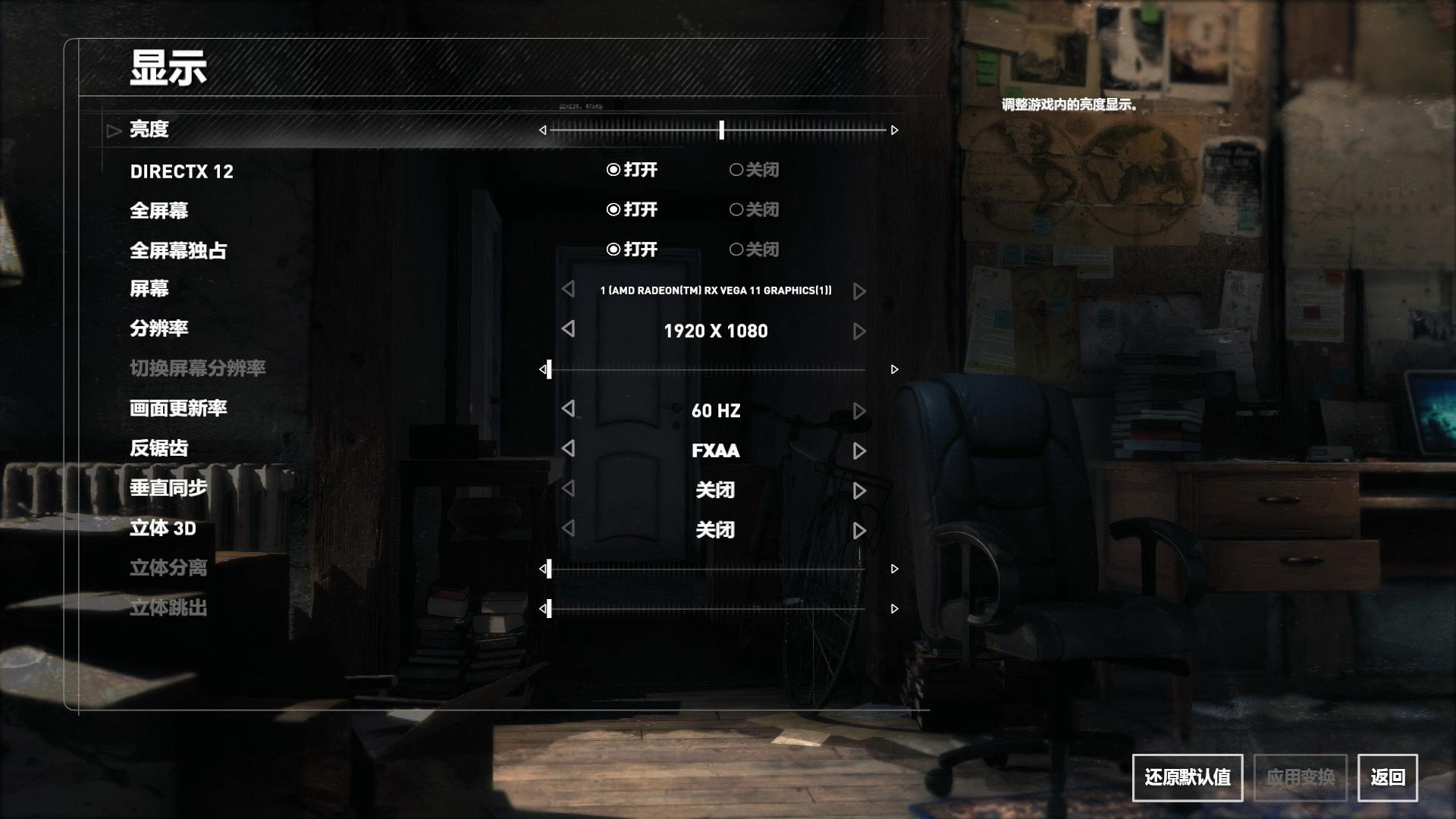 ryzenapu,ryzenwin7超频