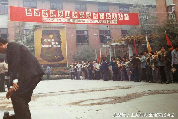 聊上海历史,中国最大的玉石雕刻基地在哪里