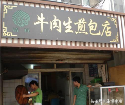 南京清真美食一条街怎么走,南京老字号美食清真