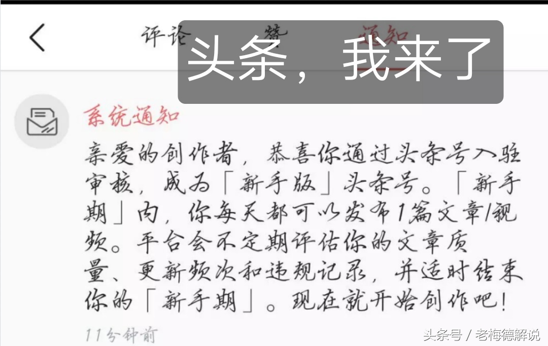 悟空问答兼职赚钱的方法,悟空问答代替工作怎么赚钱