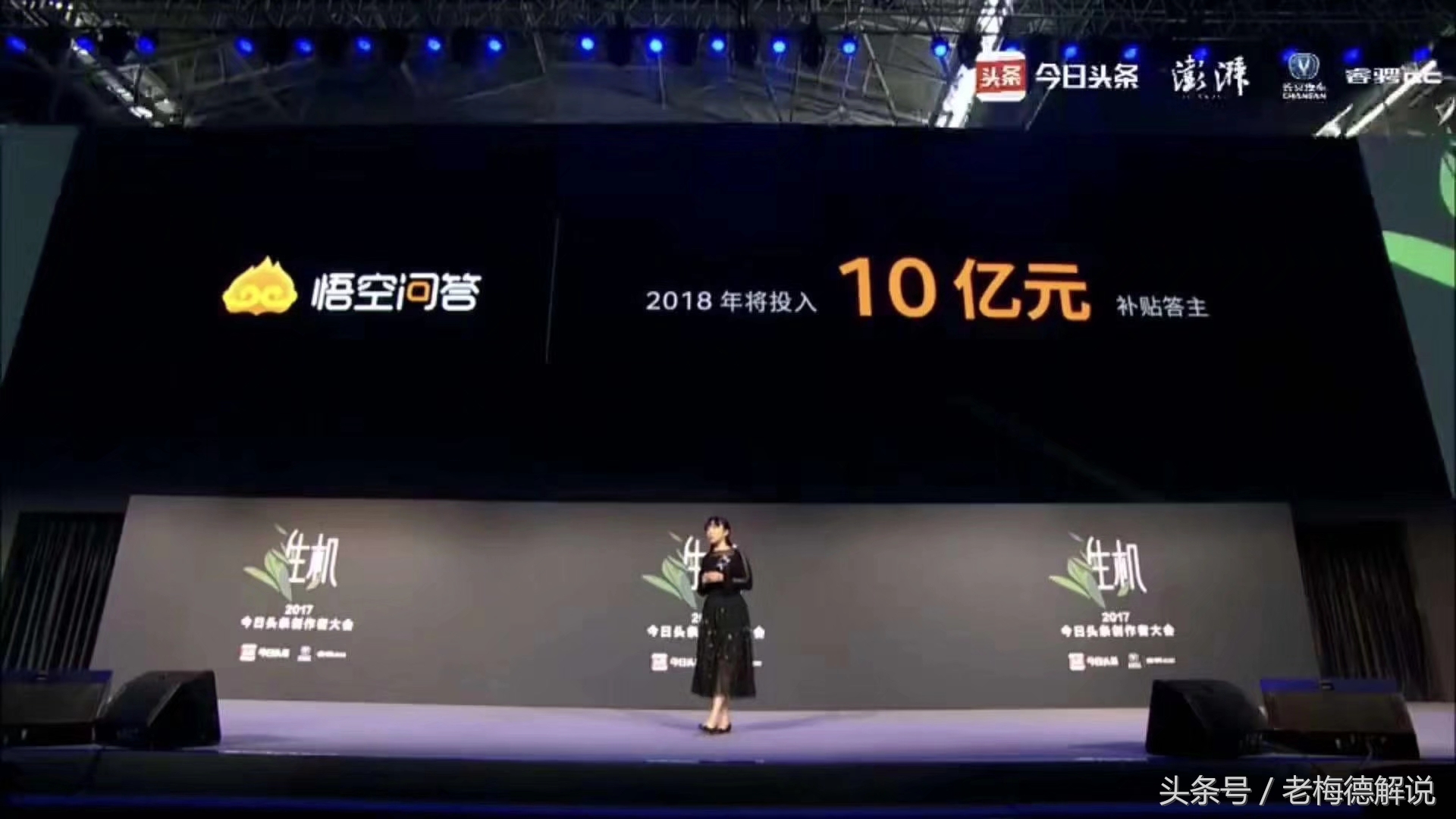 悟空问答兼职赚钱的方法,悟空问答代替工作怎么赚钱