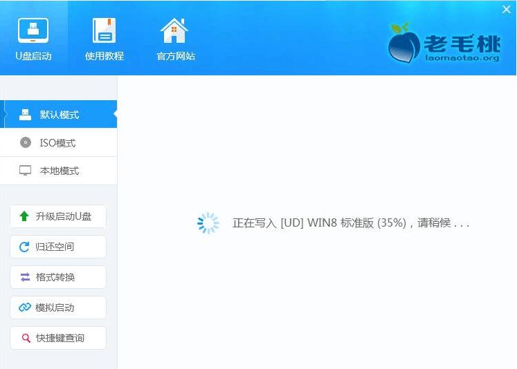 冰封u盘启动盘制作教程,u盘系统启动盘制作方法