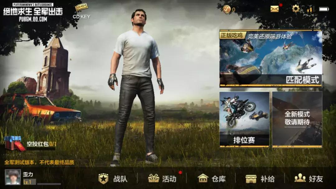 吃鸡手游大盘点,国外吃鸡手游大盘点