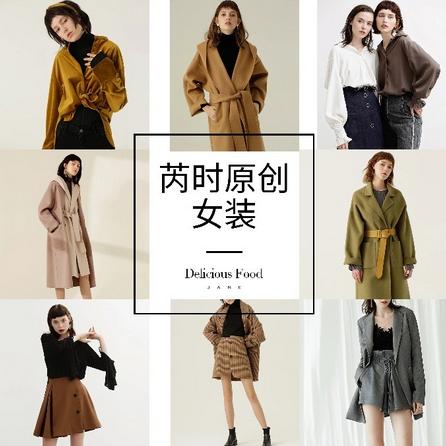 春秋热门穿搭,春秋推荐穿搭