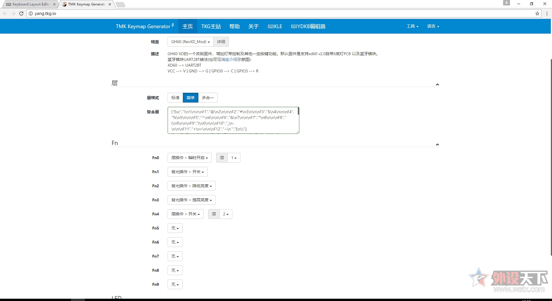 玩吃鸡适合什么样的机械键盘,新手适合玩吃鸡用什么键盘