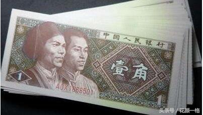 小时候用过的毛票,以前的毛票还能用吗