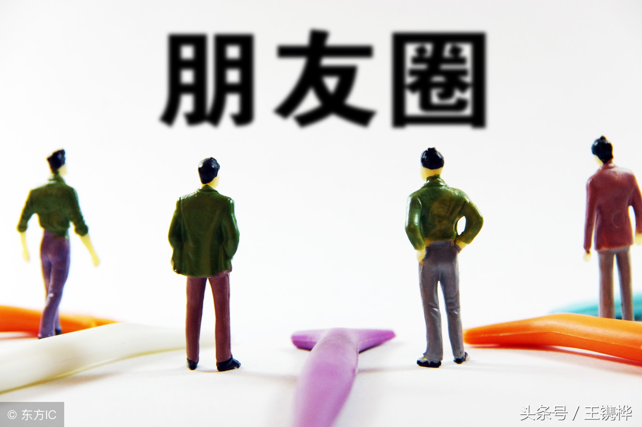 七个做微信营销可用的技巧,微信营销攻略及方法