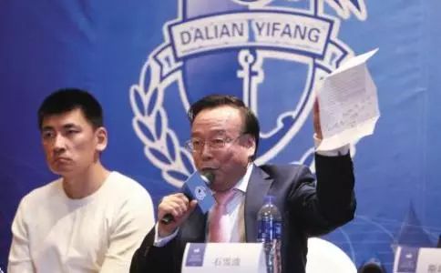 王健林宣布万达退出足坛,王健林退出足坛比赛视频完全版