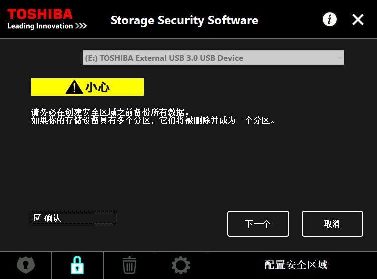 东芝移动硬盘测评推荐,东芝canviogaming移动硬盘评测