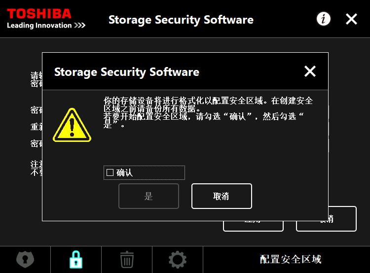 东芝移动硬盘测评推荐,东芝canviogaming移动硬盘评测