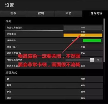 绝地求生罗技g402鼠标宏设置教程,绝地求生画面设置怎么调最好2021
