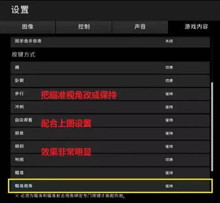 绝地求生罗技g402鼠标宏设置教程,绝地求生画面设置怎么调最好2021