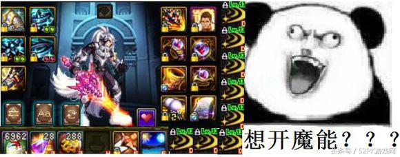 DNF搞笑表情包,dnf2017表情包