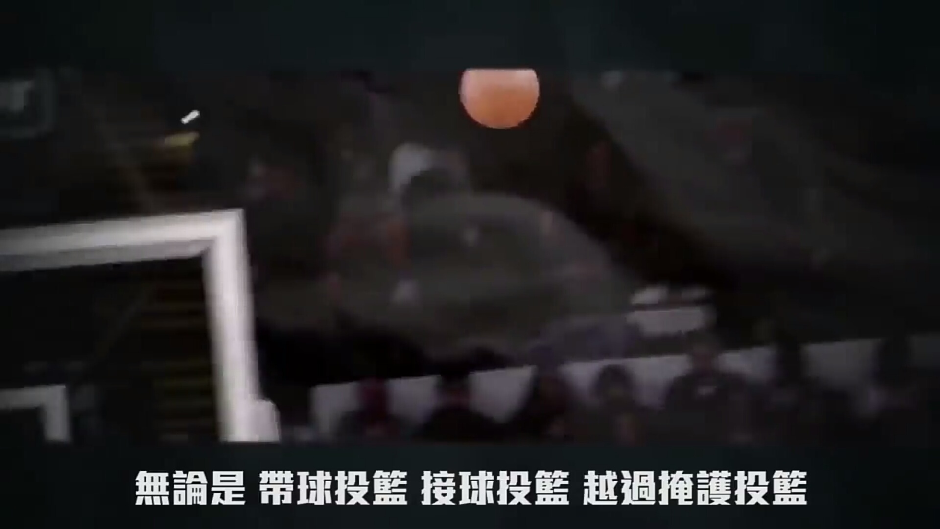 科比如此防守欧文,欧文被科比防守