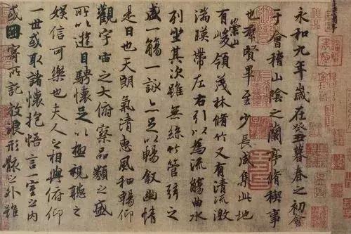 天干地支后面能写年吗,使用天干地支纪年用不用写年字