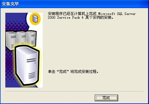 sqlserver2005瀹夎鏁欑▼,windowsserver2019瀹夎sql2000