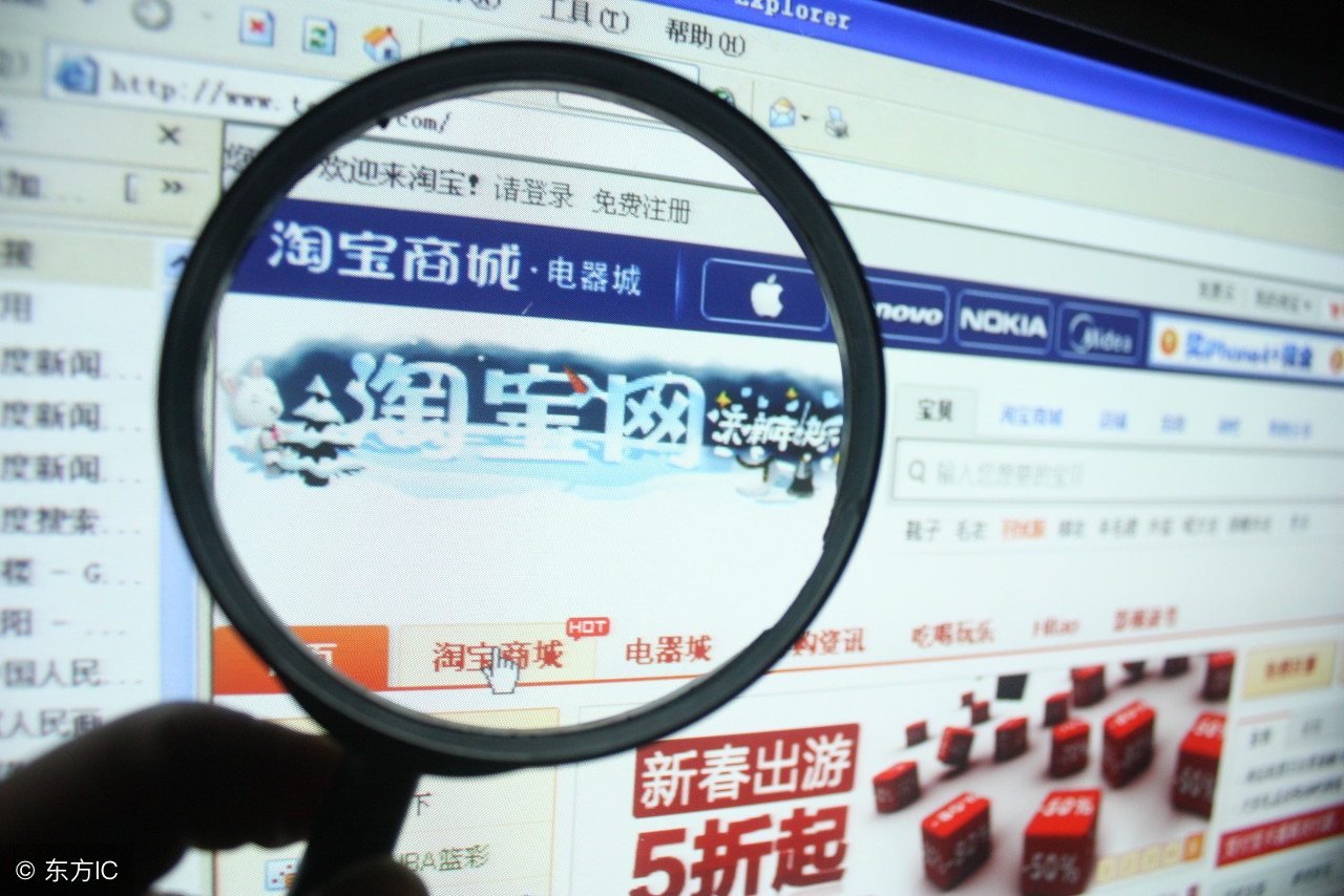 淘宝开网店的流程操作步骤,新手小白如何从零开始开网店