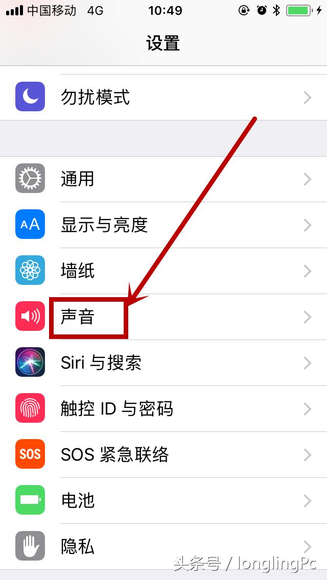 苹果12个性铃声怎么设置,iphone13promax个性铃声