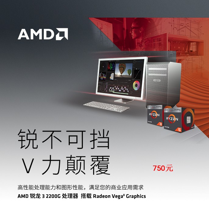 2020最性价比游戏组装电脑,2022年性价比最高的台式电脑组装