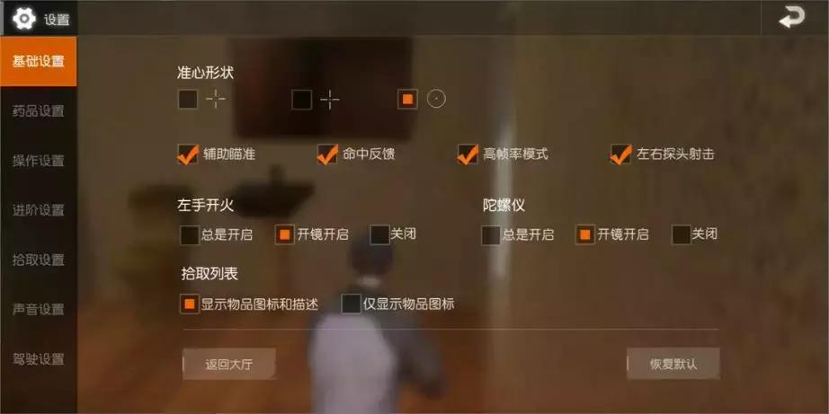 吃鸡手游大盘点,国外吃鸡手游大盘点