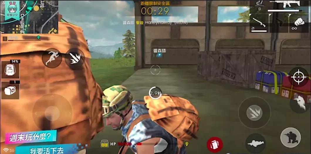 吃鸡手游大盘点,国外吃鸡手游大盘点