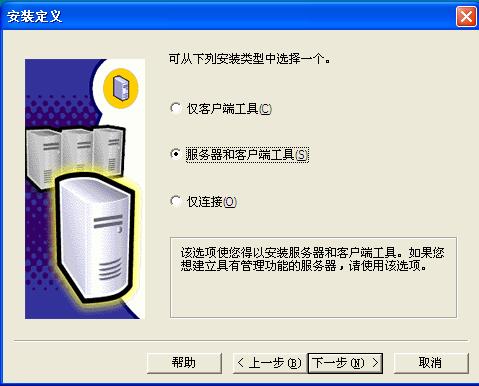 sqlserver2005瀹夎鏁欑▼,windowsserver2019瀹夎sql2000