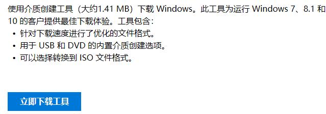 windows10纯净经典版下载,windows10官网纯净版下载