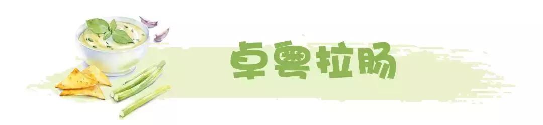 南京最好的粥店,南京最好吃的粥店