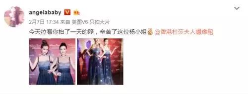 angelababy同款丸子头怎么扎,Angelababy丸子头造型